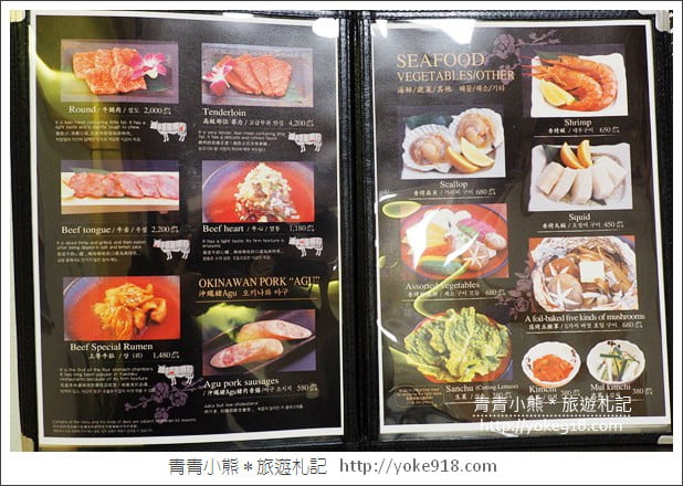 沖繩國際通美食》燒肉芭蕉庵.超美味的日式燒肉~來去嚐嚐石桓牛大餐 @青青小熊*旅遊札記 沖繩國際通美食》燒肉芭蕉庵.超美味的日式燒肉~來去嚐嚐石桓牛大餐 @青青小熊*旅遊札記
