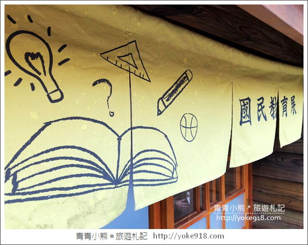 桃園新景點》壢小故事森林．免門票親子景點~帶小朋友來故事館探索趣 @青青小熊＊旅遊札記