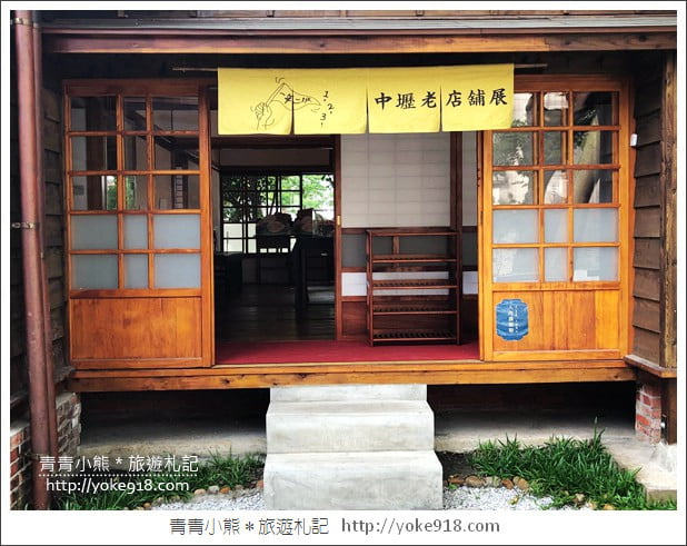 桃園新景點》壢小故事森林.免門票親子景點~帶小朋友來故事館探索趣 @青青小熊*旅遊札記 桃園新景點》壢小故事森林.免門票親子景點~帶小朋友來故事館探索趣 @青青小熊*旅遊札記