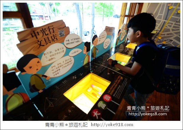桃園新景點》壢小故事森林.免門票親子景點~帶小朋友來故事館探索趣 @青青小熊*旅遊札記 桃園新景點》壢小故事森林.免門票親子景點~帶小朋友來故事館探索趣 @青青小熊*旅遊札記