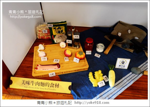 桃園新景點》壢小故事森林.免門票親子景點~帶小朋友來故事館探索趣 @青青小熊*旅遊札記 桃園新景點》壢小故事森林.免門票親子景點~帶小朋友來故事館探索趣 @青青小熊*旅遊札記