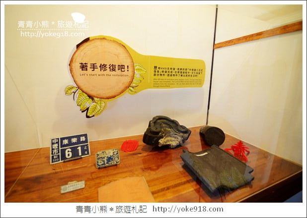 桃園新景點》壢小故事森林.免門票親子景點~帶小朋友來故事館探索趣 @青青小熊*旅遊札記 桃園新景點》壢小故事森林.免門票親子景點~帶小朋友來故事館探索趣 @青青小熊*旅遊札記