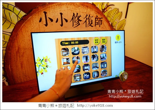 桃園新景點》壢小故事森林．免門票親子景點~帶小朋友來故事館探索趣 @青青小熊＊旅遊札記