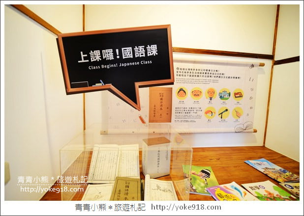 桃園新景點》壢小故事森林.免門票親子景點~帶小朋友來故事館探索趣 @青青小熊*旅遊札記 桃園新景點》壢小故事森林.免門票親子景點~帶小朋友來故事館探索趣 @青青小熊*旅遊札記
