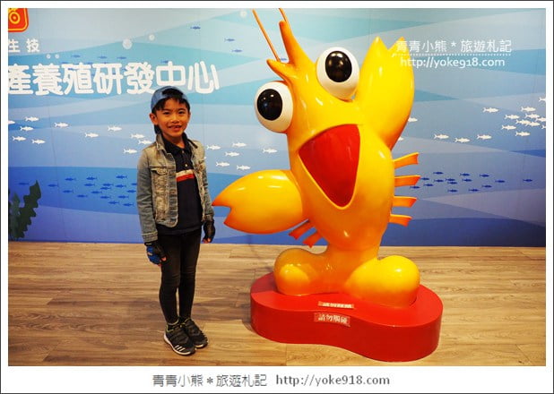 宜蘭礁溪景點》金車水產養殖研發中心~有如來到水族館還可餵鯊魚 @青青小熊*旅遊札記 宜蘭礁溪景點》金車水產養殖研發中心~有如來到水族館還可餵鯊魚 @青青小熊*旅遊札記
