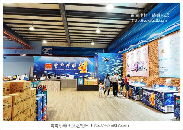 宜蘭礁溪景點》金車水產養殖研發中心~有如來到水族館還可餵鯊魚 @青青小熊*旅遊札記 宜蘭礁溪景點》金車水產養殖研發中心~有如來到水族館還可餵鯊魚 @青青小熊*旅遊札記