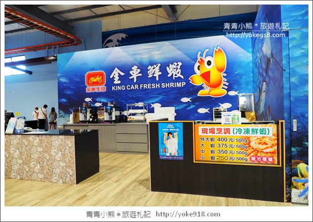 宜蘭礁溪景點》金車水產養殖研發中心~有如來到水族館還可餵鯊魚 @青青小熊＊旅遊札記