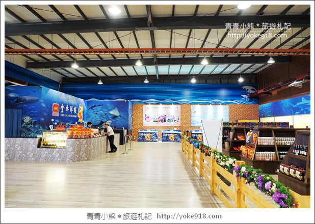 宜蘭礁溪景點》金車水產養殖研發中心~有如來到水族館還可餵鯊魚 @青青小熊*旅遊札記 宜蘭礁溪景點》金車水產養殖研發中心~有如來到水族館還可餵鯊魚 @青青小熊*旅遊札記
