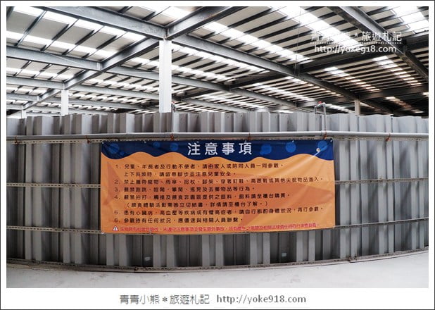 宜蘭礁溪景點》金車水產養殖研發中心~有如來到水族館還可餵鯊魚 @青青小熊＊旅遊札記