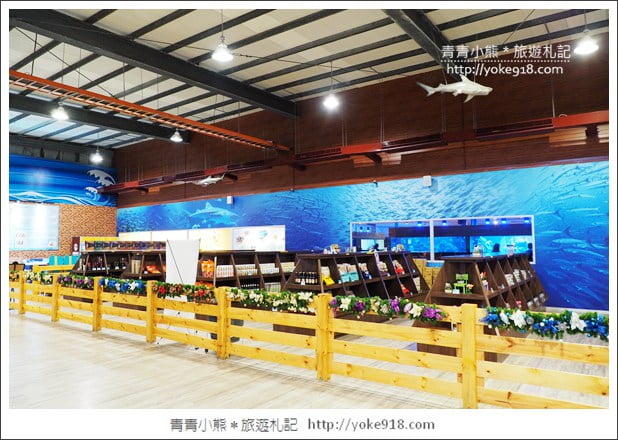 宜蘭礁溪景點》金車水產養殖研發中心~有如來到水族館還可餵鯊魚 @青青小熊*旅遊札記 宜蘭礁溪景點》金車水產養殖研發中心~有如來到水族館還可餵鯊魚 @青青小熊*旅遊札記