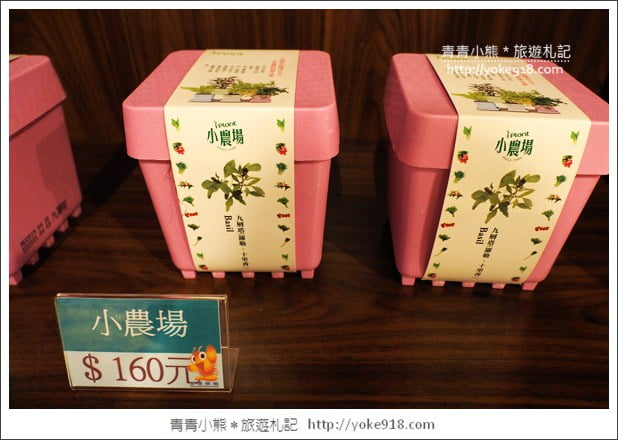 宜蘭礁溪景點》金車水產養殖研發中心~有如來到水族館還可餵鯊魚 @青青小熊*旅遊札記 宜蘭礁溪景點》金車水產養殖研發中心~有如來到水族館還可餵鯊魚 @青青小熊*旅遊札記