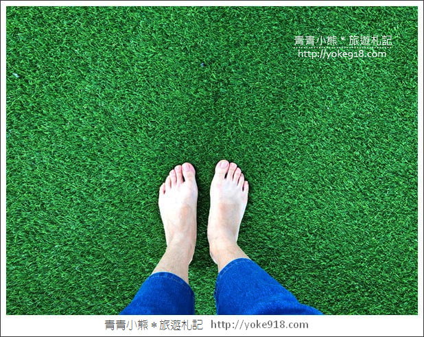 宜蘭冬山景點》武淵水火同源.碗公溜滑梯,泡腳池~宜蘭溜小孩最新去處 @青青小熊*旅遊札記 宜蘭冬山景點》武淵水火同源.碗公溜滑梯,泡腳池~宜蘭溜小孩最新去處 @青青小熊*旅遊札記