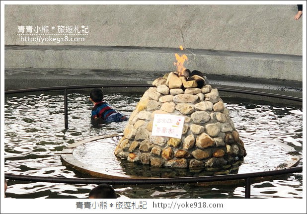 宜蘭冬山景點》武淵水火同源．碗公溜滑梯，泡腳池~宜蘭溜小孩最新去處 @青青小熊＊旅遊札記