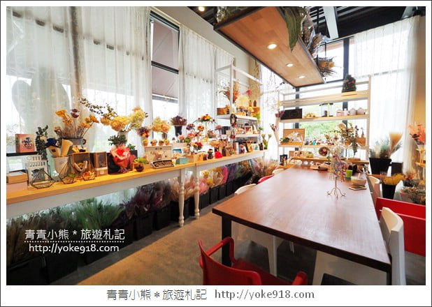 宜蘭新景點》LaVIE 花藝咖啡空間.超美的打卡空間~來去宜蘭喝下午茶 @青青小熊*旅遊札記 宜蘭新景點》LaVIE 花藝咖啡空間.超美的打卡空間~來去宜蘭喝下午茶 @青青小熊*旅遊札記