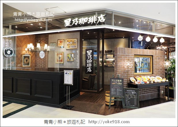 沖繩市區景點》那霸OPA購物中心.沖繩新購物商場~吃美食、購物趣 @青青小熊*旅遊札記 沖繩市區景點》那霸OPA購物中心.沖繩新購物商場~吃美食、購物趣 @青青小熊*旅遊札記
