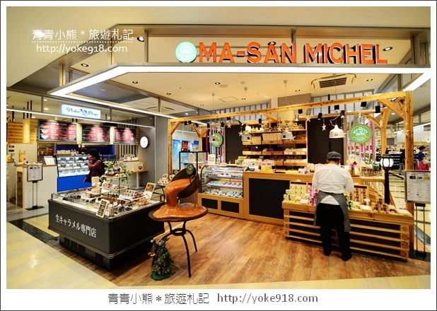 沖繩市區景點》那霸OPA購物中心.沖繩新購物商場~吃美食、購物趣 @青青小熊*旅遊札記 沖繩市區景點》那霸OPA購物中心.沖繩新購物商場~吃美食、購物趣 @青青小熊*旅遊札記