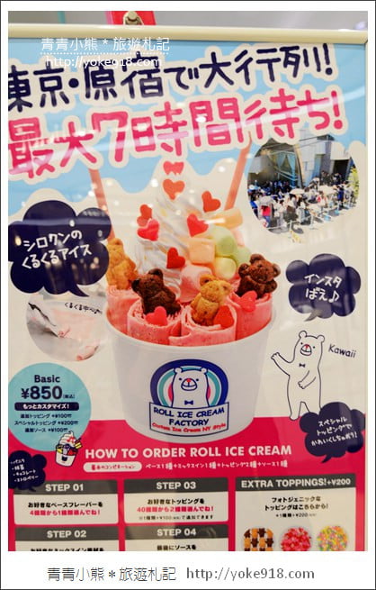 沖繩市區景點》那霸OPA購物中心.沖繩新購物商場~吃美食、購物趣 @青青小熊*旅遊札記 沖繩市區景點》那霸OPA購物中心.沖繩新購物商場~吃美食、購物趣 @青青小熊*旅遊札記