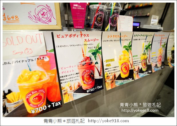 沖繩市區景點》那霸OPA購物中心．沖繩新購物商場~吃美食、購物趣 @青青小熊＊旅遊札記