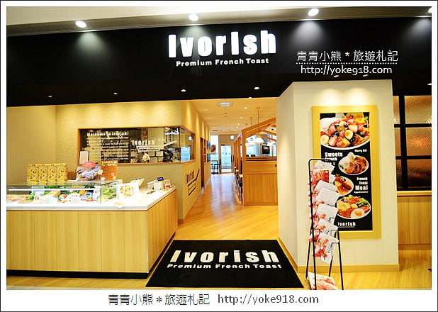 沖繩市區景點》那霸OPA購物中心.沖繩新購物商場~吃美食、購物趣 @青青小熊*旅遊札記 沖繩市區景點》那霸OPA購物中心.沖繩新購物商場~吃美食、購物趣 @青青小熊*旅遊札記