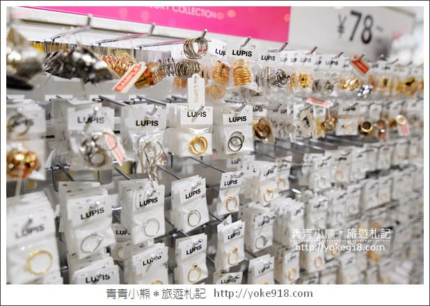 沖繩市區景點》那霸OPA購物中心.沖繩新購物商場~吃美食、購物趣 @青青小熊*旅遊札記 沖繩市區景點》那霸OPA購物中心.沖繩新購物商場~吃美食、購物趣 @青青小熊*旅遊札記
