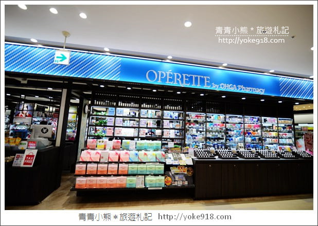 沖繩市區景點》那霸OPA購物中心．沖繩新購物商場~吃美食、購物趣 @青青小熊＊旅遊札記