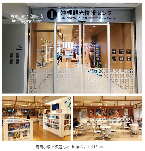 沖繩市區景點》那霸OPA購物中心.沖繩新購物商場~吃美食、購物趣 @青青小熊*旅遊札記 沖繩市區景點》那霸OPA購物中心.沖繩新購物商場~吃美食、購物趣 @青青小熊*旅遊札記