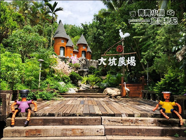 台南景點》大坑休閒農場.美拍打卡點~紫花隧道造景,還有好吃的烤雞餐 @青青小熊*旅遊札記 台南景點》大坑休閒農場.美拍打卡點~紫花隧道造景,還有好吃的烤雞餐 @青青小熊*旅遊札記