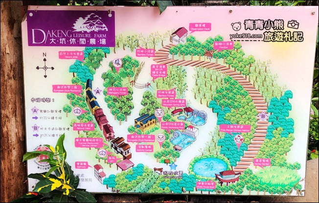 台南景點》大坑休閒農場.美拍打卡點~紫花隧道造景,還有好吃的烤雞餐 @青青小熊*旅遊札記 台南景點》大坑休閒農場.美拍打卡點~紫花隧道造景,還有好吃的烤雞餐 @青青小熊*旅遊札記