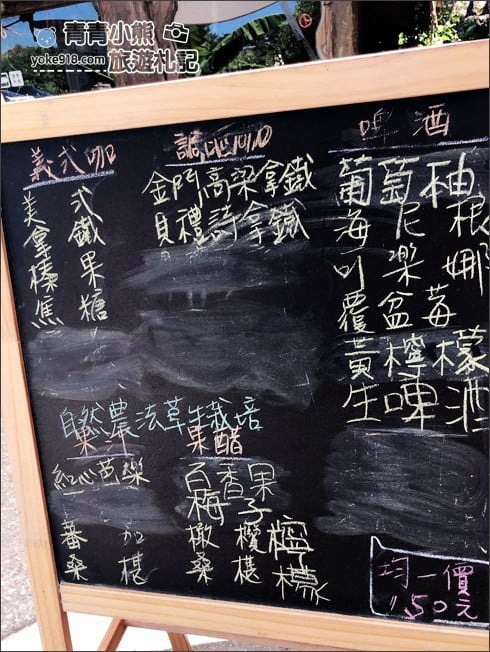 花蓮景點》項鍊海岸工作室．豐濱可以發呆看海的特色咖啡餐館 @青青小熊＊旅遊札記