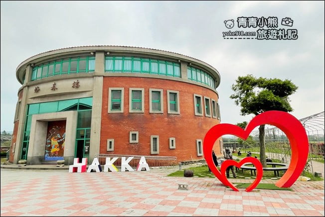新竹景點》湖口好客文創園區.好玩有趣景點~把老街圓樓都搬過來了 @青青小熊*旅遊札記 新竹景點》湖口好客文創園區.好玩有趣景點~把老街圓樓都搬過來了 @青青小熊*旅遊札記