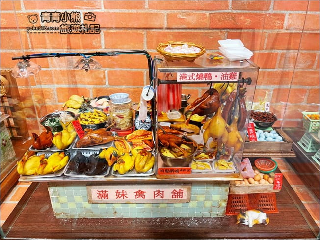 新竹景點》湖口好客文創園區.好玩有趣景點~把老街圓樓都搬過來了 @青青小熊*旅遊札記 新竹景點》湖口好客文創園區.好玩有趣景點~把老街圓樓都搬過來了 @青青小熊*旅遊札記