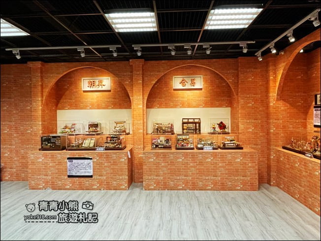 新竹景點》湖口好客文創園區.好玩有趣景點~把老街圓樓都搬過來了 @青青小熊*旅遊札記 新竹景點》湖口好客文創園區.好玩有趣景點~把老街圓樓都搬過來了 @青青小熊*旅遊札記