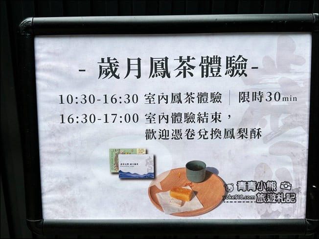 台中景點》森林系歲月山丘享自在.在泥窩山洞內喝茶~被大自然包圍 @青青小熊*旅遊札記 台中景點》森林系歲月山丘享自在.在泥窩山洞內喝茶~被大自然包圍 @青青小熊*旅遊札記
