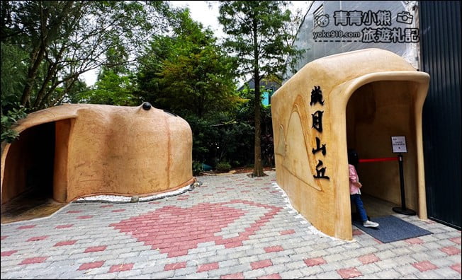 台中景點》森林系歲月山丘享自在.在泥窩山洞內喝茶~被大自然包圍 @青青小熊*旅遊札記 台中景點》森林系歲月山丘享自在.在泥窩山洞內喝茶~被大自然包圍 @青青小熊*旅遊札記