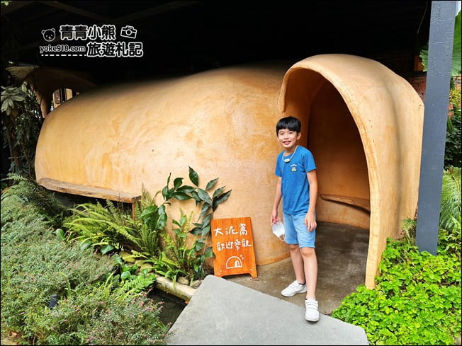 台中景點》森林系歲月山丘享自在．在泥窩山洞內喝茶~被大自然包圍 @青青小熊＊旅遊札記