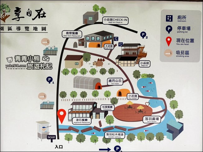 台中景點》森林系歲月山丘享自在．在泥窩山洞內喝茶~被大自然包圍 @青青小熊＊旅遊札記