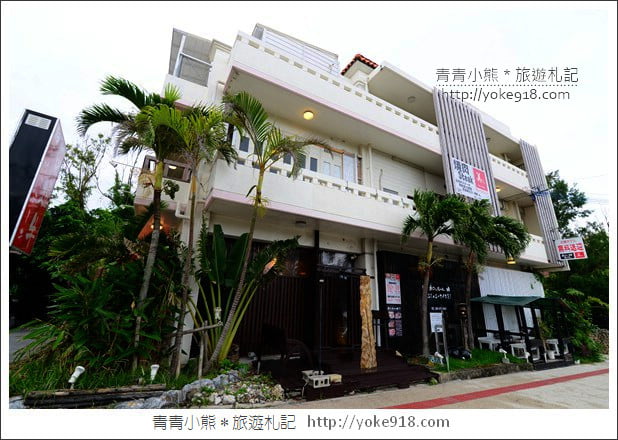沖繩美食餐廳》阿古豬涮涮鍋あぐーの隠れ家 冨着店.清爽美味的阿古豬套餐 @青青小熊*旅遊札記 沖繩美食餐廳》阿古豬涮涮鍋あぐーの隠れ家 冨着店.清爽美味的阿古豬套餐 @青青小熊*旅遊札記