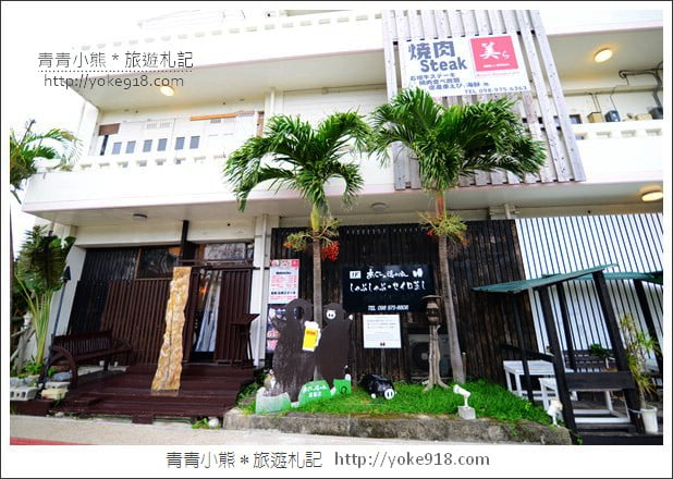 沖繩美食餐廳》阿古豬涮涮鍋あぐーの隠れ家 冨着店.清爽美味的阿古豬套餐 @青青小熊*旅遊札記 沖繩美食餐廳》阿古豬涮涮鍋あぐーの隠れ家 冨着店.清爽美味的阿古豬套餐 @青青小熊*旅遊札記