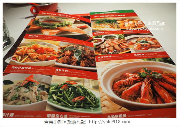 桃園美食餐廳》瓦城於桃園龜山環球A8百貨商場新開幕~一起來嚐鮮 @青青小熊*旅遊札記 桃園美食餐廳》瓦城於桃園龜山環球A8百貨商場新開幕~一起來嚐鮮 @青青小熊*旅遊札記