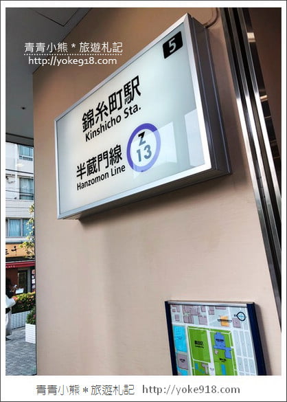 東京住宿推薦》錦系町樂天都市酒店.樂天小熊&晴空塔伴你浪漫入睡 @青青小熊*旅遊札記 東京住宿推薦》錦系町樂天都市酒店.樂天小熊&晴空塔伴你浪漫入睡 @青青小熊*旅遊札記