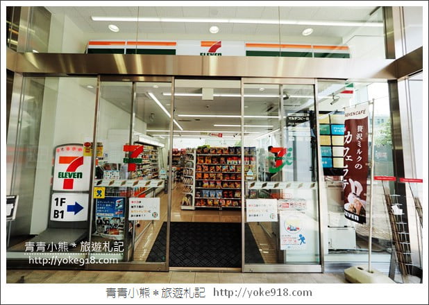 東京住宿推薦》錦系町樂天都市酒店．樂天小熊&晴空塔伴你浪漫入睡 @青青小熊＊旅遊札記