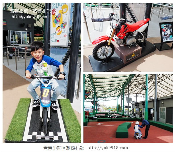 中部鈴鹿賽道樂園》suzuka circuit．讓小孩玩瘋，老公開心的賽車主題樂園 @青青小熊＊旅遊札記