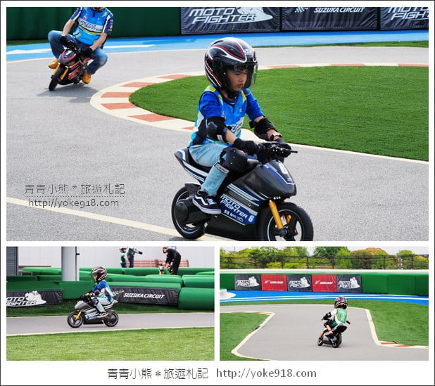 中部鈴鹿賽道樂園》suzuka circuit．讓小孩玩瘋，老公開心的賽車主題樂園 @青青小熊＊旅遊札記
