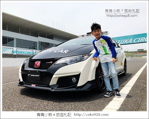 中部鈴鹿賽道樂園》suzuka circuit．讓小孩玩瘋，老公開心的賽車主題樂園 @青青小熊＊旅遊札記