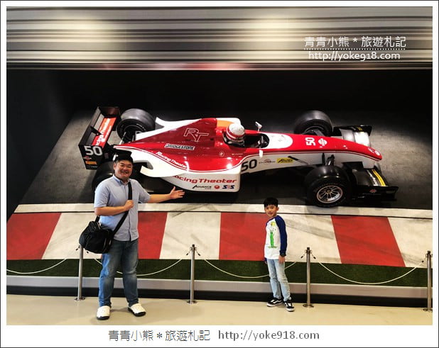 中部鈴鹿賽道樂園》suzuka circuit．讓小孩玩瘋，老公開心的賽車主題樂園 @青青小熊＊旅遊札記