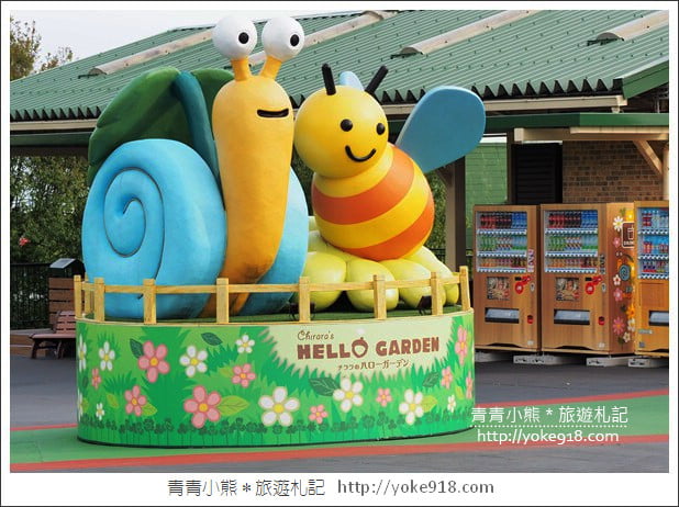 中部鈴鹿賽道樂園》suzuka circuit．讓小孩玩瘋，老公開心的賽車主題樂園 @青青小熊＊旅遊札記