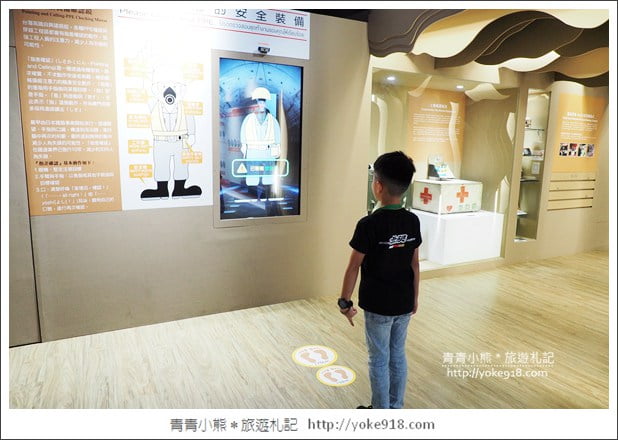 桃園免費景點》高鐵探索館.體驗高鐵駕駛座艙.開高鐵~親子同遊好去處 @青青小熊*旅遊札記 桃園免費景點》高鐵探索館.體驗高鐵駕駛座艙.開高鐵~親子同遊好去處 @青青小熊*旅遊札記