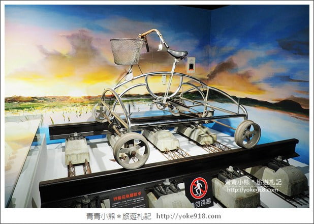 桃園免費景點》高鐵探索館.體驗高鐵駕駛座艙.開高鐵~親子同遊好去處 @青青小熊*旅遊札記 桃園免費景點》高鐵探索館.體驗高鐵駕駛座艙.開高鐵~親子同遊好去處 @青青小熊*旅遊札記