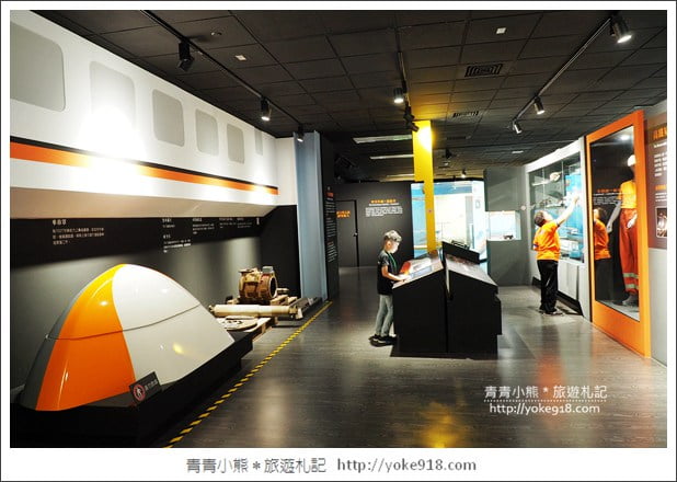 桃園免費景點》高鐵探索館.體驗高鐵駕駛座艙.開高鐵~親子同遊好去處 @青青小熊*旅遊札記 桃園免費景點》高鐵探索館.體驗高鐵駕駛座艙.開高鐵~親子同遊好去處 @青青小熊*旅遊札記