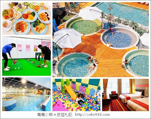 台中統一渡假村谷關溫泉養生會館．戶外湯泉、SPA~親子渡假去 @青青小熊＊旅遊札記